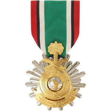Medal Large Anodized Kuwait Liberation (Saudi)